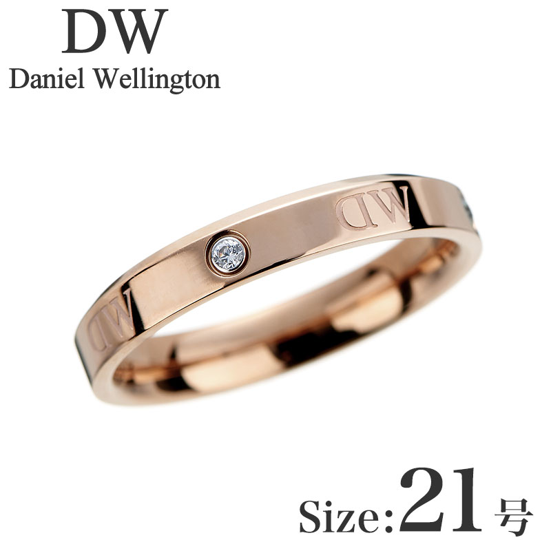 ダニエル ウェリントン アクセサリー Daniel Wellington リング クラシック ルミネ リング Classic Lumine Ring RG 62 ユニセックス アクセサリー ローズゴールド DW00400227 人気 おすすめ おしゃれ ブランド プレゼント ギフト