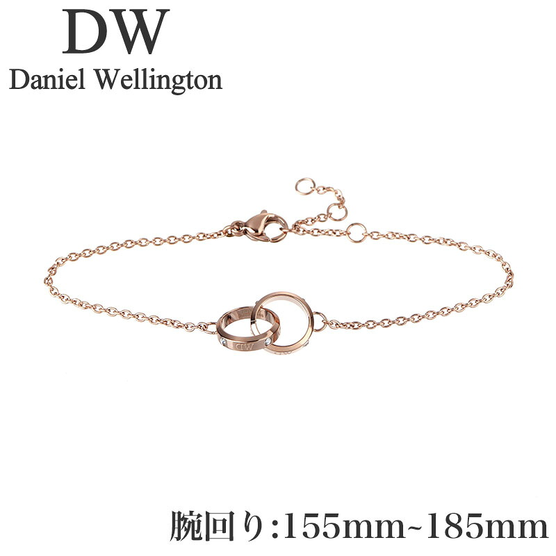 ダニエル ウェリントン アクセサリー Daniel Wellington ブレスレット クラシック ルミネ ブレスレット Classic Lumine Bracelet Classic Lumine Unity Bracelet RG レディース アクセサリー ローズゴールド DW00400355 人気 おすすめ おしゃれ ブランド プレゼント ギフト