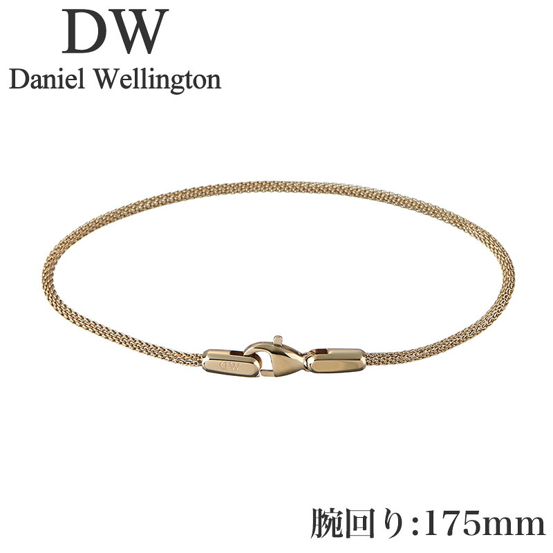 ダニエル ウェリントン アクセサリー Daniel Wellington ブレスレット メッシュ ブレスレット Mesh Bracelet Evergold 1.8 G 175mm ユニセックス アクセサリー ゴールド DW00400676 人気 おすすめ おしゃれ ブランド プレゼント ギフト