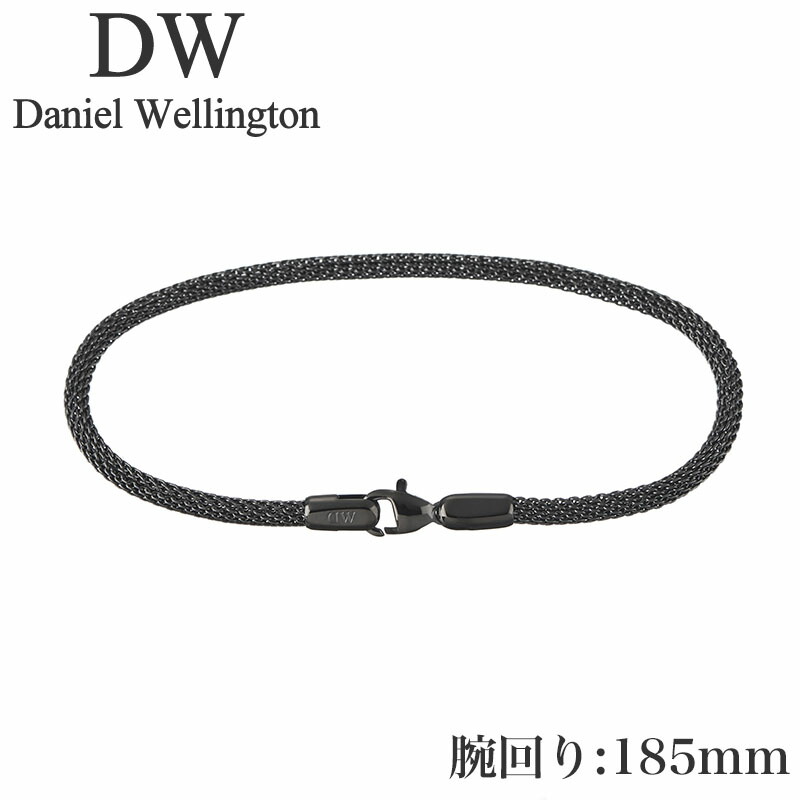 ダニエル ウェリントン アクセサリー Daniel Wellington ブレスレット メッシュ ブレスレット Mesh Bracelet Graphite 2.8 Grey 185mm ユニセックス アクセサリー グレー DW00400700 人気 おすすめ おしゃれ ブランド プレゼント ギフト