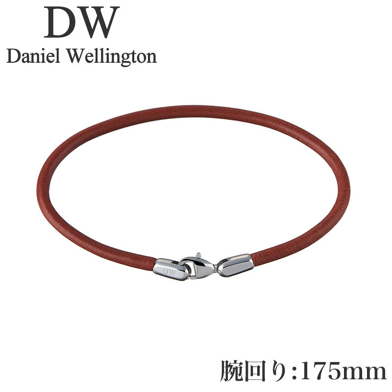 ダニエル ウェリントン アクセサリー Daniel Wellington ブレスレット レザー ブレスレット セントモーズ Leather Bracelet St Mawes 2.8 S 175mm ユニセックス アクセサリー ブラック/シルバー DW00400715 人気 おすすめ おしゃれ ブランド プレゼント ギフト