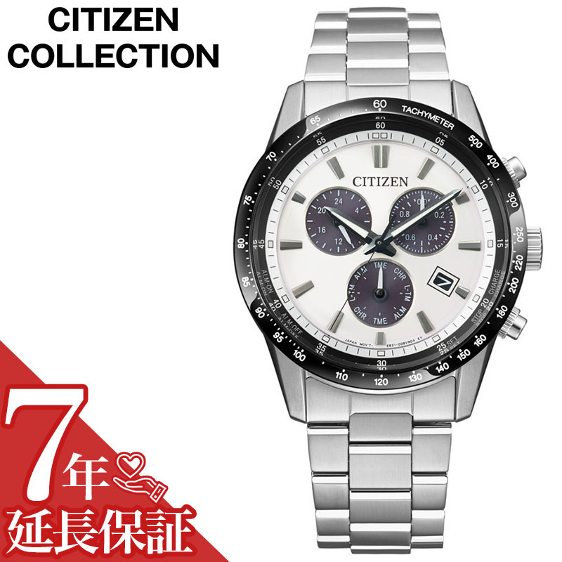 最大限度82％OFF｜百貨店SALE特設会場