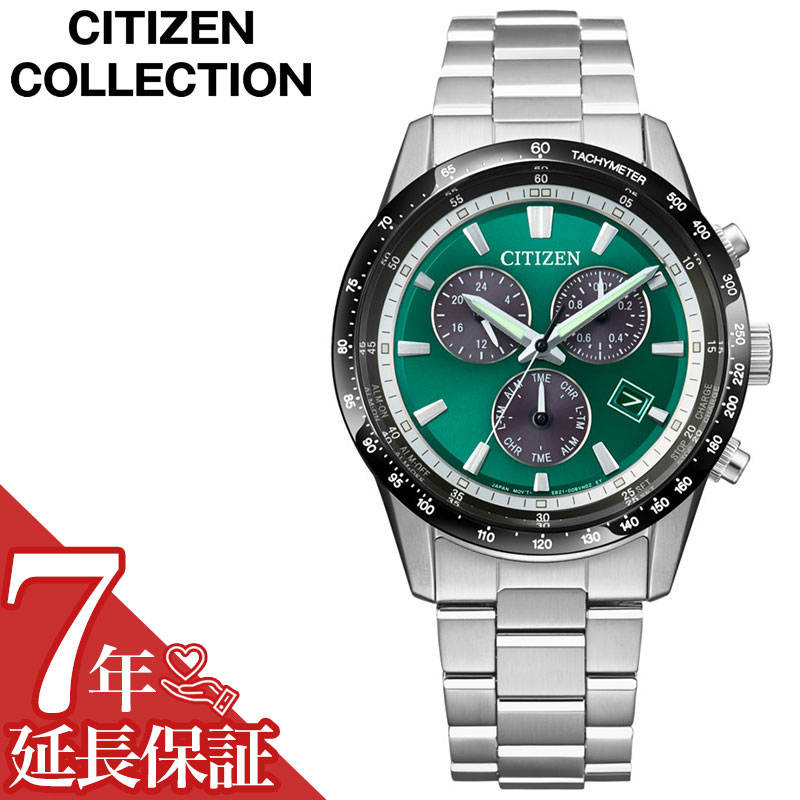 シチズン 腕時計 CITIZEN 時計 シチズンコレクション CITIZEN COLLECTION メンズ 腕時計 グリーン ソーラー クロノグラフ メタル BL5614-59W 緑文字盤 人気 おすすめ おしゃれ ブランド プレゼント ギフト