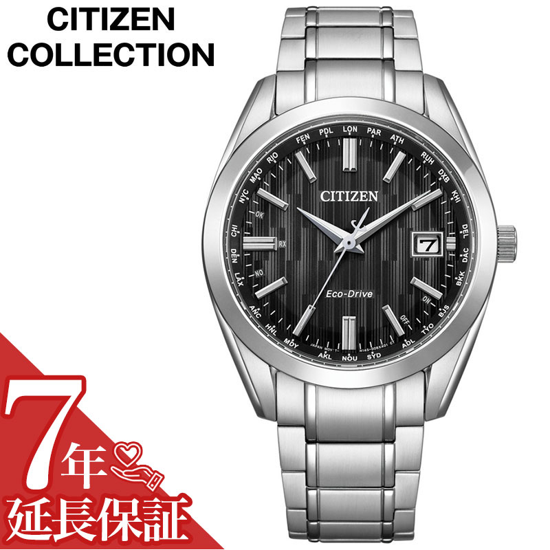 【最大13,200円引き】【20%OFF】 シチズン 腕時計 CITIZEN 時計 シチズンコレクション オールチタンモデル COLLECTION メンズ ブラック 電波 ソーラー CB0261-53E 人気 おすすめ おしゃれ ブランド プレゼント ギフト|腕時計専門店ハイブリッドスタイル
