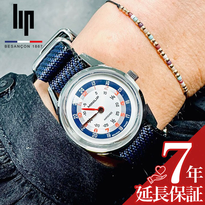 最大限度82％OFF｜百貨店SALE特設会場