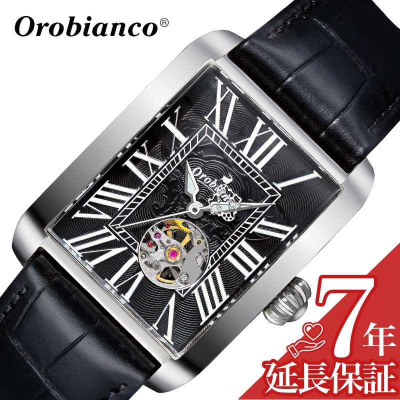 最大限度82％OFF｜大一般受けにつき取りひろげる大売り出し執り行なう中！