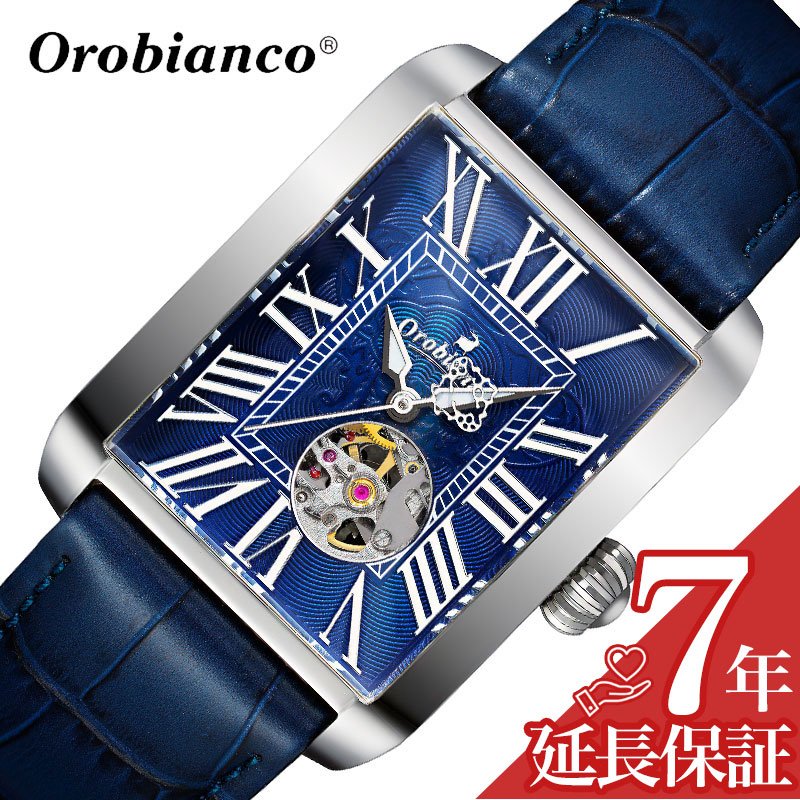 最大限度82％OFF｜大一般受けにつき取りひろげる大売り出し執り行なう中！