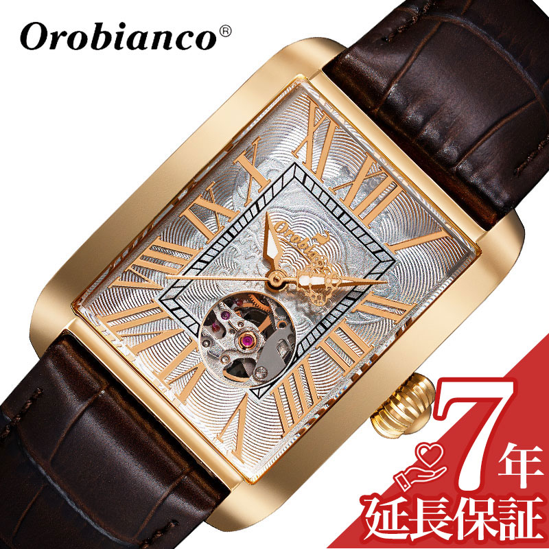 最大限度82％OFF｜大一般受けにつき取りひろげる大売り出し執り行なう中！