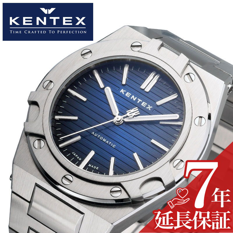 ケンテックス クラフツマン 時帆 Kentex S901X-01 鉄紺 88本限定】KENTEX クラフツマン時帆 鉄紺（てつこん