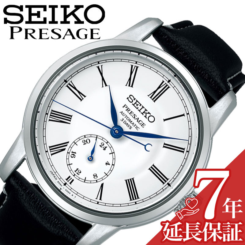 楽天市場】セイコー プレザージュ 腕時計 SEIKO PRESAGE 時計
