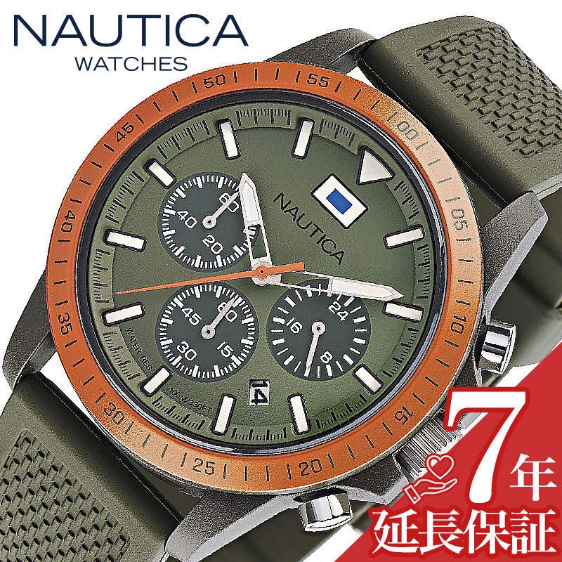 ノーティカ 腕時計 NAUTICA NAUTICA ONE 時計 ノーティカワン メンズ 腕時計 カーキグリーン オレンジ クロノグラフ サーフィン ラバー NAPNOF3S2 カジュアル スポーティ 海 ヨット 大きめ ビッグフェイス 人気 おすすめ おしゃれ ブランド プレゼント ギフト