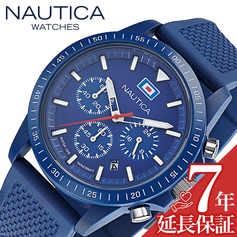 ノーティカ 腕時計 NAUTICA NAUTICA ONE 時計 ノーティカワン メンズ 腕時計 ブルー ホワイト レッド クロノグラフ サーフィン ラバー NAPNOF3S7 カジュアル スポーティ 海 ヨット 大きめ ビッグフェイス 人気 おすすめ おしゃれ ブランド プレゼント ギフト