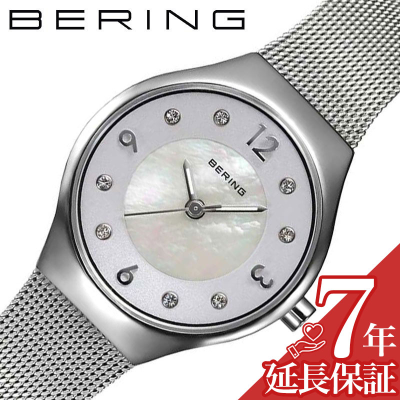 ベーリング 腕時計 BERING 時計 クラシック スカンナビアン Classic Scandinavian Stone & CurvingMesh レディース 女性 ジルコニア サファイアガラス ホワイト シルバー メッシュベルト 11427-004 可愛い 社会人 おすすめ おしゃれ ブランド プレゼント