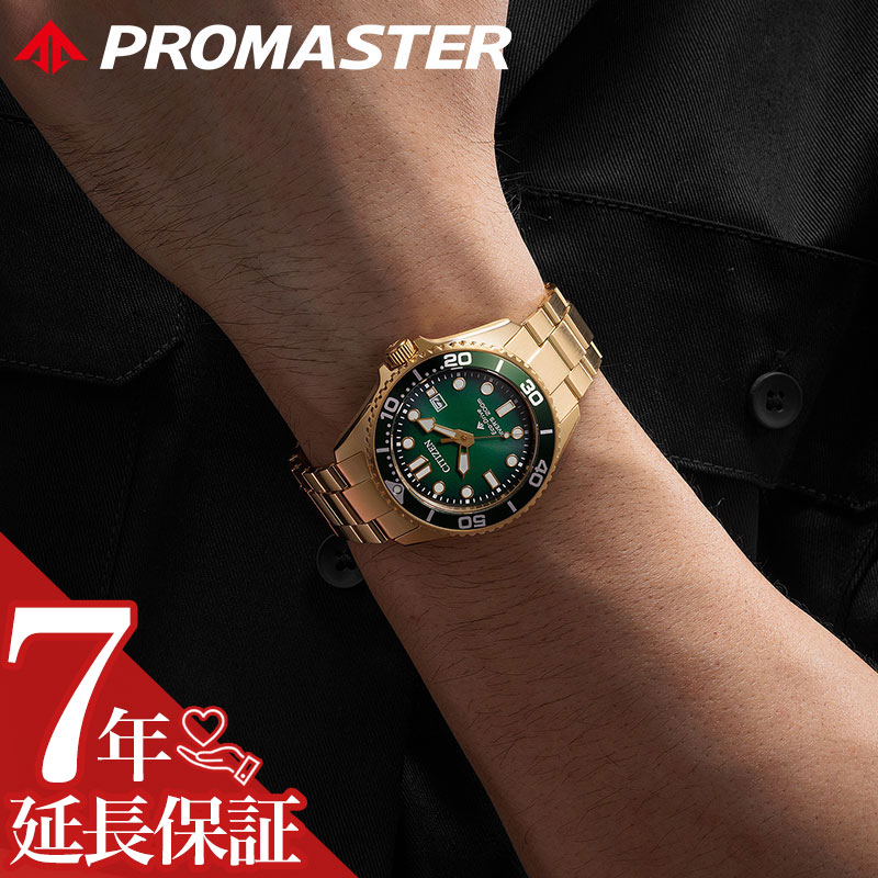 シチズン 腕時計 CITIZEN 時計 プロマスター PROMASTAR メンズ 腕時計 グリーン ソーラークォーツ （電池式） BN0262-59W 人気 おすすめ おしゃれ ゴールドベルト ファッション カジュアル シンプル ブランド プレゼント ギフト