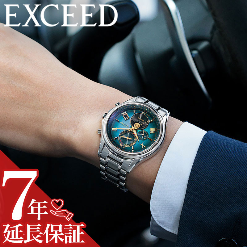 楽天市場】シチズン 腕時計 CITIZEN 時計 エクシード EXCEED