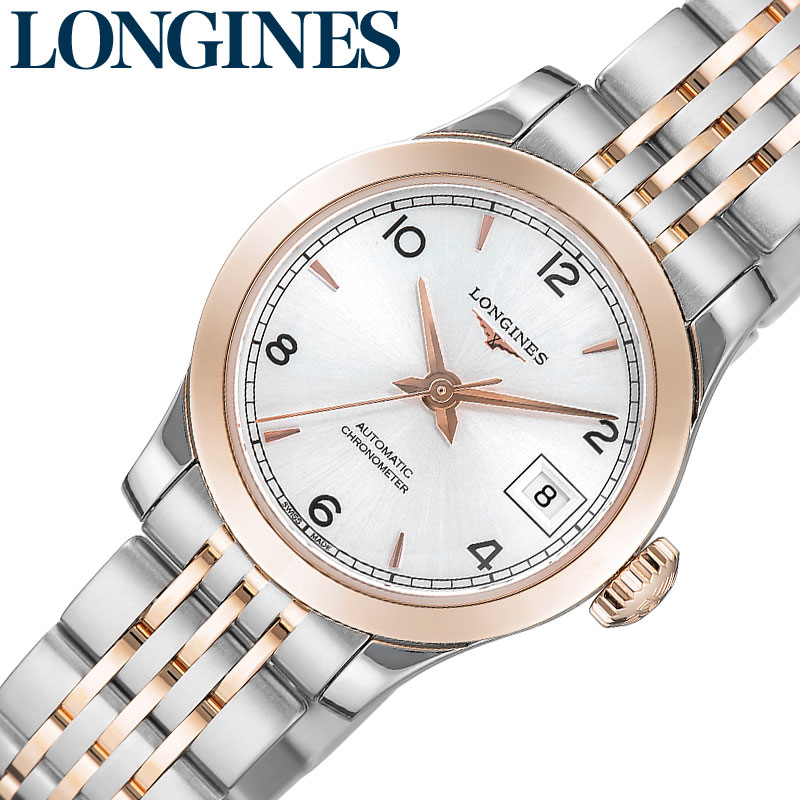 【最大27,225円引き】 ロンジン 腕時計 LONGINES 時計 レコード RECORD レディース シルバー ピンクゴールド コンビブレス 機械式 自動巻き L2.320.5.76.7 シースルーバック 観音開き 人気 おすすめ おしゃれ かわいい きれいめ 華奢 上品 カジュアル ブランド｜腕時計専門店ハイブリッドスタイル
