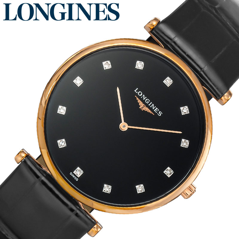 楽天市場】【ラッピング可】 ロンジン LONGINES レ ラヴィソント L5