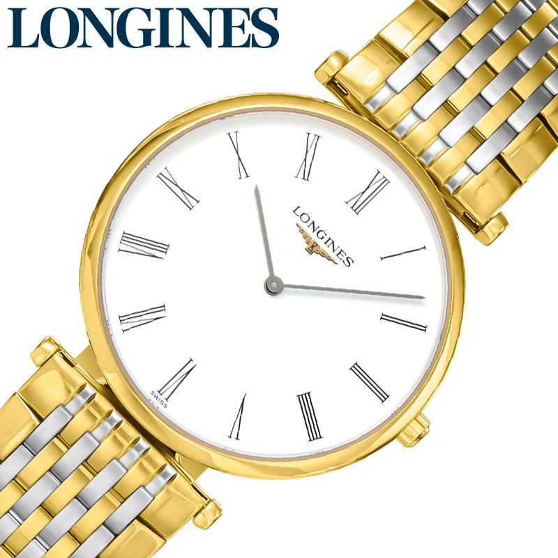 ロンジン 腕時計 LONGINES 時計 ラ グラン クラシック LA GRANDE CLASSIQUE レディース ホワイト L4.709.2.21.7 人気 おすすめ おしゃれ かわいい きれいめ 華奢 上品 カジュアル ブランド プレゼント ギフト 72,600円