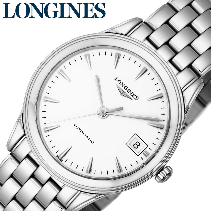 メンズLONGINES 美品 本物 超美品 ロンジン 極希少 3カレ ムーンフェイズ