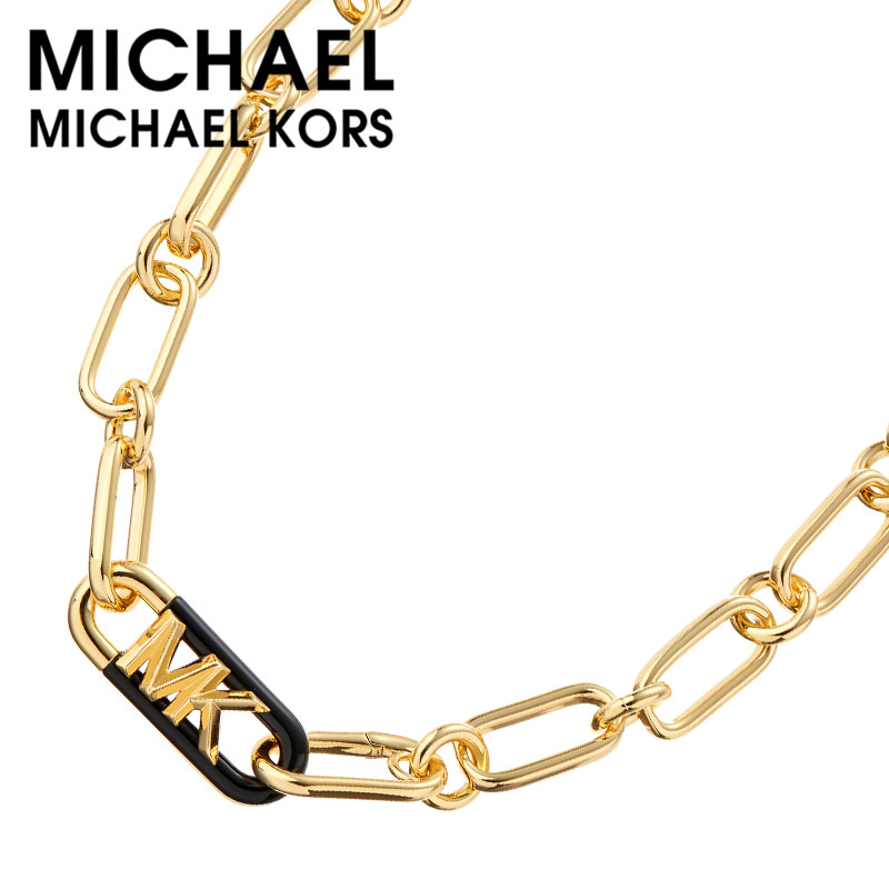 【最大3,129円引き】【10%OFF】 マイケル コース アクセサリー MICHAEL KORS ネックレス レディース ゴールド MKJ8273EM710 人気 おすすめ おしゃれ ジュエリー カジュアル ファッション マキシマルデザイン 恋人 彼女 妻 記念日 誕生日 ブランド プレゼント|腕時計専門店ハイブリッドスタイル