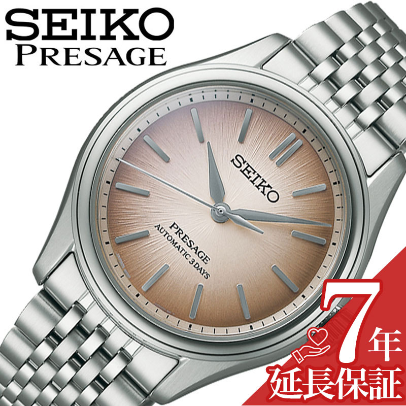 楽天市場】セイコー 腕時計 SEIKO 時計 プレザージュ PRESAGE Classic