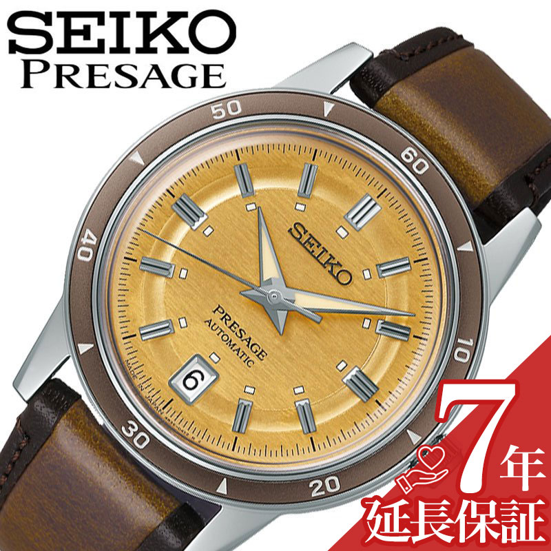 最大限度82％OFF｜大一般受けにつき押しひろげる大売り出し執り行なう中！
