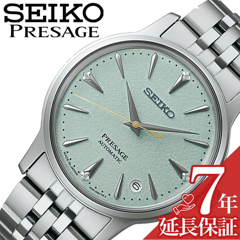楽天市場】セイコー 腕時計 SEIKO 時計 セイコー SEIKO カクテル