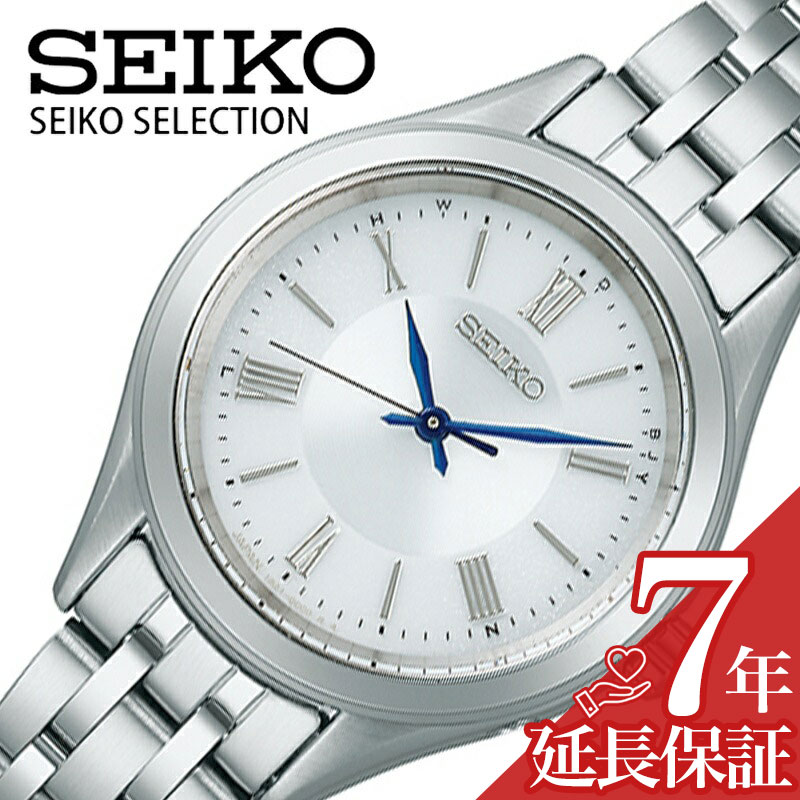 【最大11,880円引き】【20%OFF】 セイコー 腕時計 SEIKO 時計 セイコーセレクション SELECTION レディース ホワイト 電波 ソーラー SSDY047 人気 おすすめ おしゃれ ビジネス カジュアル ファッション シンプル ブランド プレゼント ギフト|腕時計専門店ハイブリッドスタイル