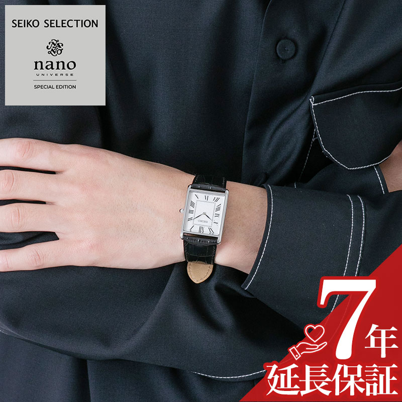 楽天市場】セイコー 腕時計 SEIKO 時計 セレクション ナノ ユニバース