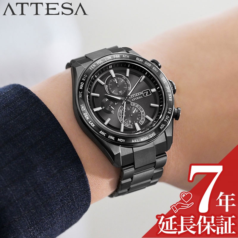 【最大44,000円引き】【20％OFF】 【選べる 持ち運び 時計ケース】シチズン 腕時計 アテッサ CITIZEN ATTESA メンズ 男性 ブラック 時計 チタン 電波 ソーラー 防水 シンプル かっこいい カジュアル ビジネス ファッション AT8294-59E 人気 おしゃれ ブランド 贈り物｜腕時計専門店ハイブリッドスタイル