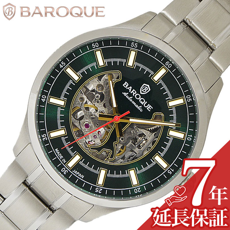 バロック 腕時計 BAROQUE 時計 バロック BAROQUE グリーン 男性 向け メンズ 機械式 自動巻き BA2005S-19M 人気 おすすめ おしゃれ かっこいい ステンレス メタル シンプル ビジネス スーツスタイル ファッション ブランド プレゼント ギフト