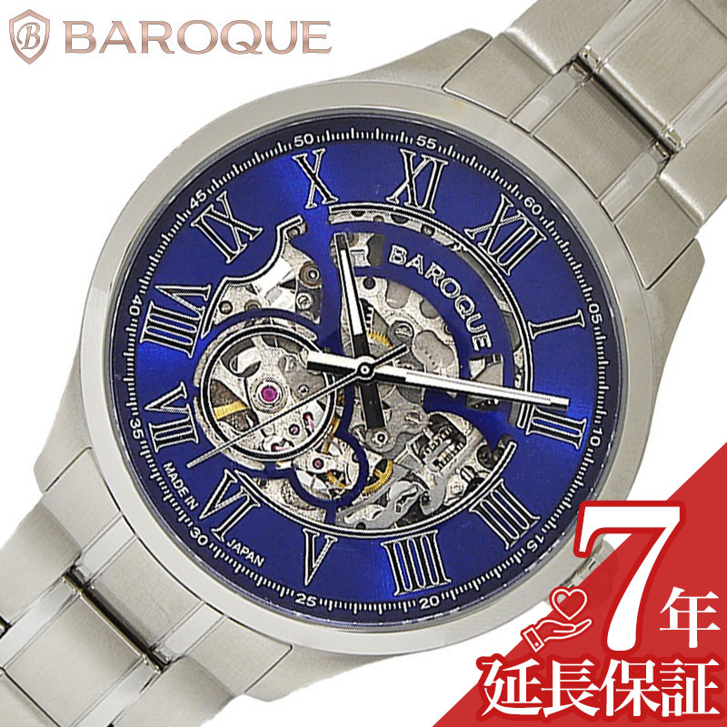 バロック 腕時計 BAROQUE 時計 バロック BAROQUE ネイビー 男性 向け メンズ 機械式 自動巻き BA2006S-03M 人気 おすすめ おしゃれ かっこいい ステンレス メタル シンプル ビジネス スーツスタイル ファッション ブランド プレゼント ギフト｜腕時計専門店ハイブリッドスタイル 30,745円