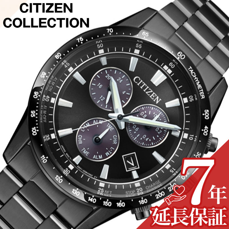 シチズン 腕時計 CITIZEN 時計 シチズン CITIZEN シチズンコレクション CITIZEN COLLECTION ブラック 男性 向け メンズ ソーラー BL5615-56E 人気 おすすめ おしゃれ クロノグラフ かっこいい シンプル ビジネス スーツスタイル ファッション ブランド プレゼント ギフト 28,600円