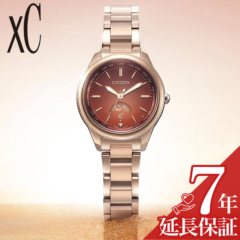 最大限度82％OFF｜百貨店SALE特設会場