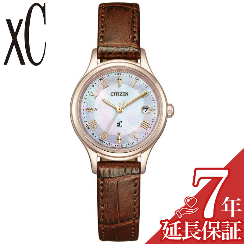 最大限度82％OFF｜百貨店SALE特設会場