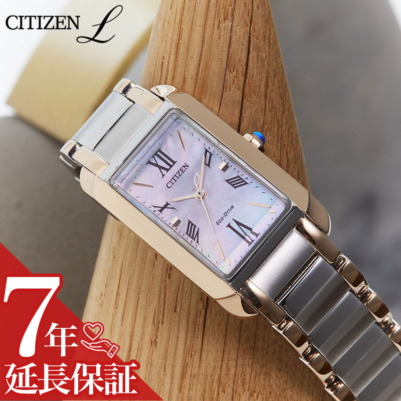 シチズン 腕時計 CITIZEN 時計 シチズンエル CITIZEN L レディース 腕時計 スクエア ステンレス ベルト ピンク ソーラー EW5624-54Y シンプル 華奢 高級感 かわいい カジュアル ビジネス ファッション 恋人 夫婦 人気 おすすめ おしゃれ ブランド プレゼント ギフト|腕時計専門店ハイブリッドスタイル