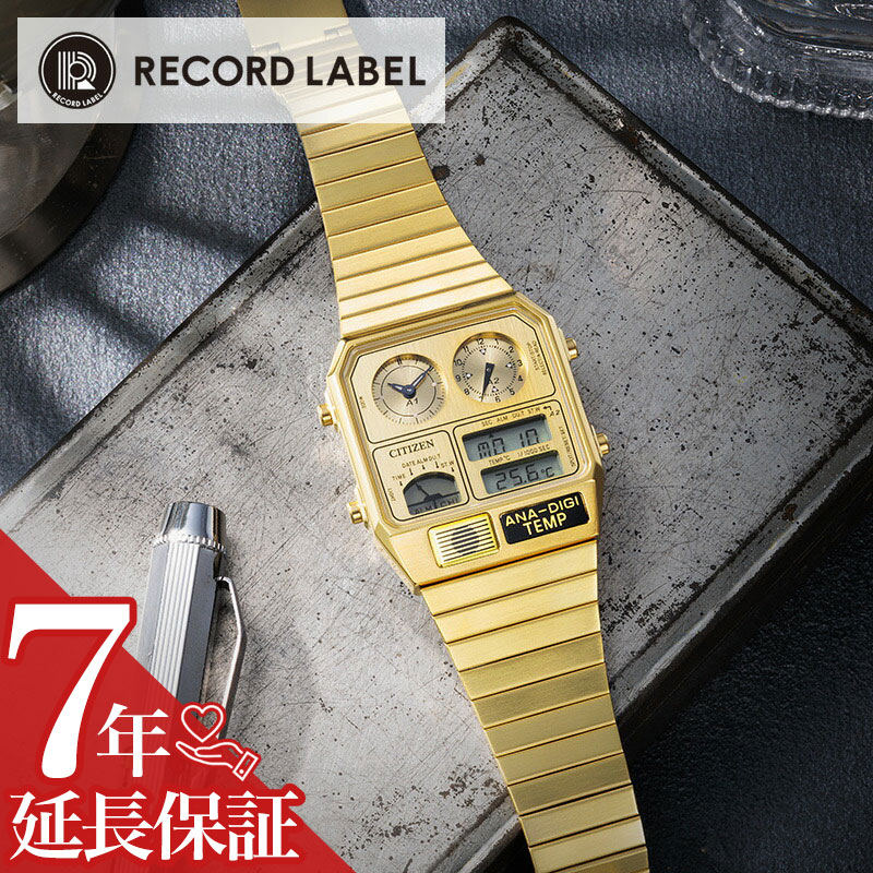 【選べる強化ナイロン時計ケース 】 シチズン 腕時計 CITIZEN 時計 レコードレーベル COLLECTION RECORD LABEL イエローゴールド 男性 メンズ JG2103-56P レトロ シンプル カジュアル ビジネス ファッション 人気 おすすめ おしゃれ ブランド プレゼント