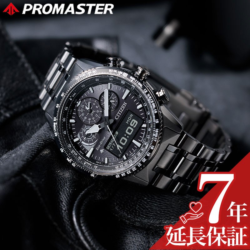 最大限度82％OFF｜百貨店SALE特設会場