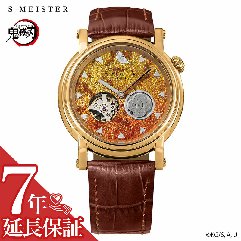 レア 30個限定 鬼滅の刃 すき家 掛け軸 当選品 すき家 鬼滅の刃 掛け軸 当選品 すき家 鬼滅の刃 掛け軸 当選品