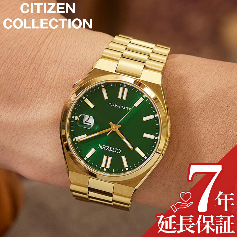 シチズン 腕時計 CITIZEN 時計 シチズン CITIZEN シチズンコレクション ツヨサコレクション CITIZEN COLLECTION TSUYOSA COLLECTION グリーン ゴールド 男性 向け メンズ 機械式 自動巻き NJ0152-51X 人気 おすすめ おしゃれ 高級感 ブランド プレゼント ギフト
