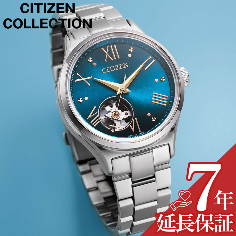 楽天市場】CITIZEN COLLECTION シチズン コレクション 腕時計 時計