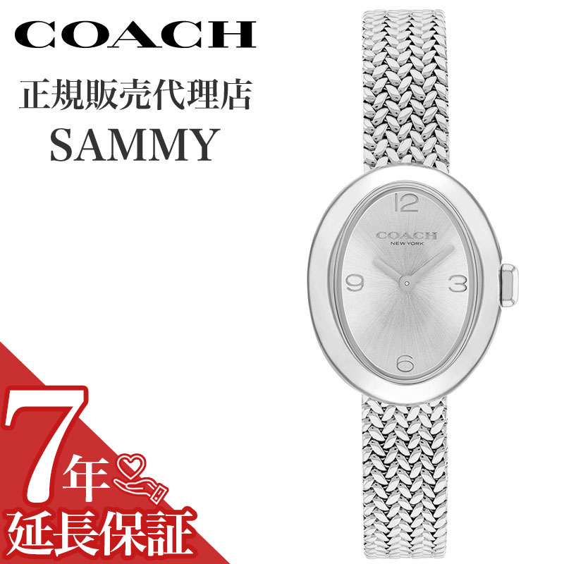 最大限度82％OFF｜百貨店SALE特設会場