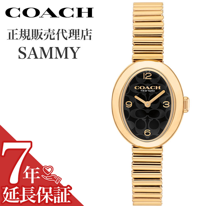 【選べる時計アクセ収納ケース 】 コーチ 腕時計 COACH 時計 サミー SAMMY ブラック ゴールド 女性 レディース ステンレス ベルト 14504571 高級感 華奢 シンプル カジュアル かわいい ビジネス オフィス ファッション 人気 おすすめ おしゃれ ブランド プレゼント ギフト