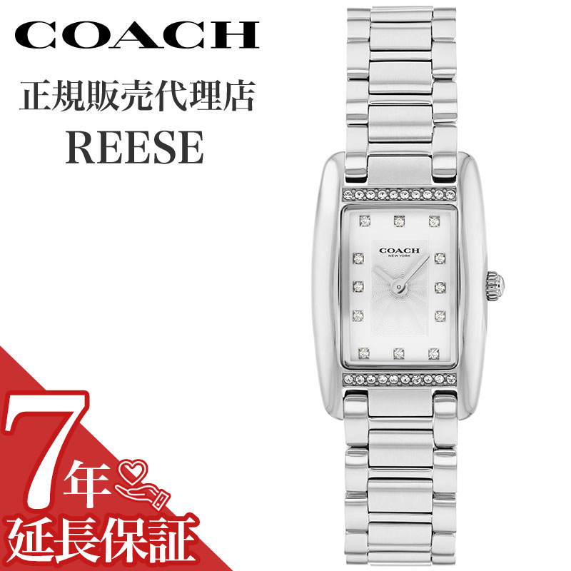 【選べる時計アクセ収納ケース 】 コーチ 腕時計 COACH 時計 リーズ REESE ホワイト シルバー 女性 レディース ステンレス ベルト 14504587 高級感 華奢 シンプル カジュアル かわいい ビジネス オフィス ファッション 人気 おすすめ おしゃれ ブランド プレゼント ギフト|腕時計専門店ハイブリッドスタイル