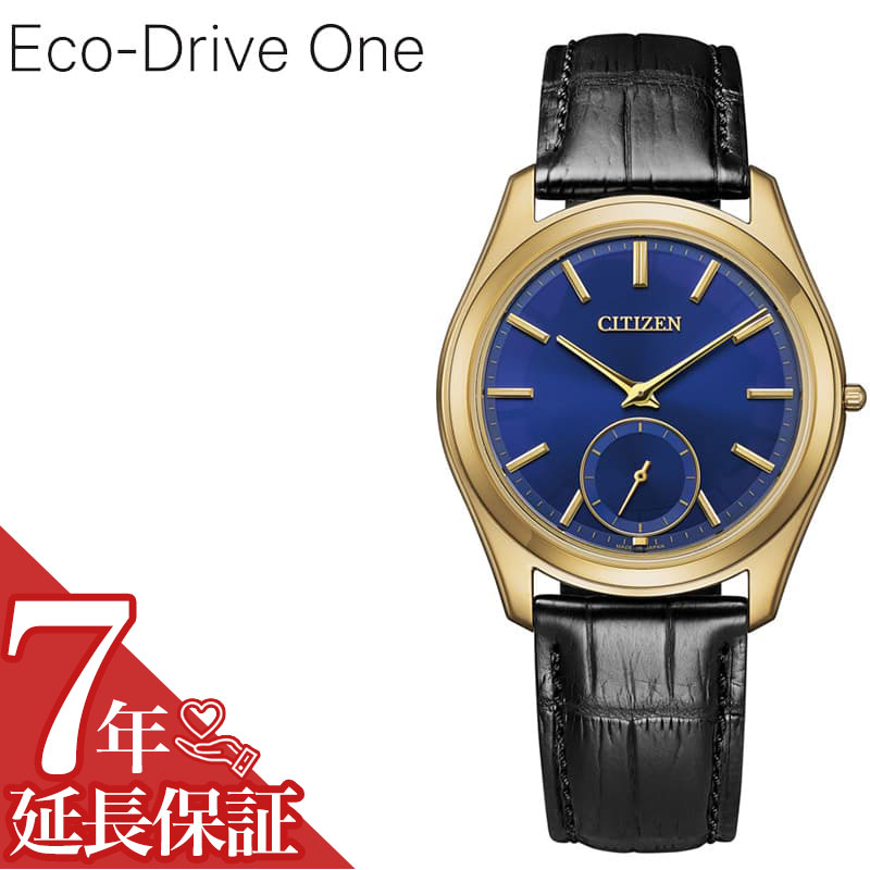 最大限度82％OFF｜百貨店SALE特設会場