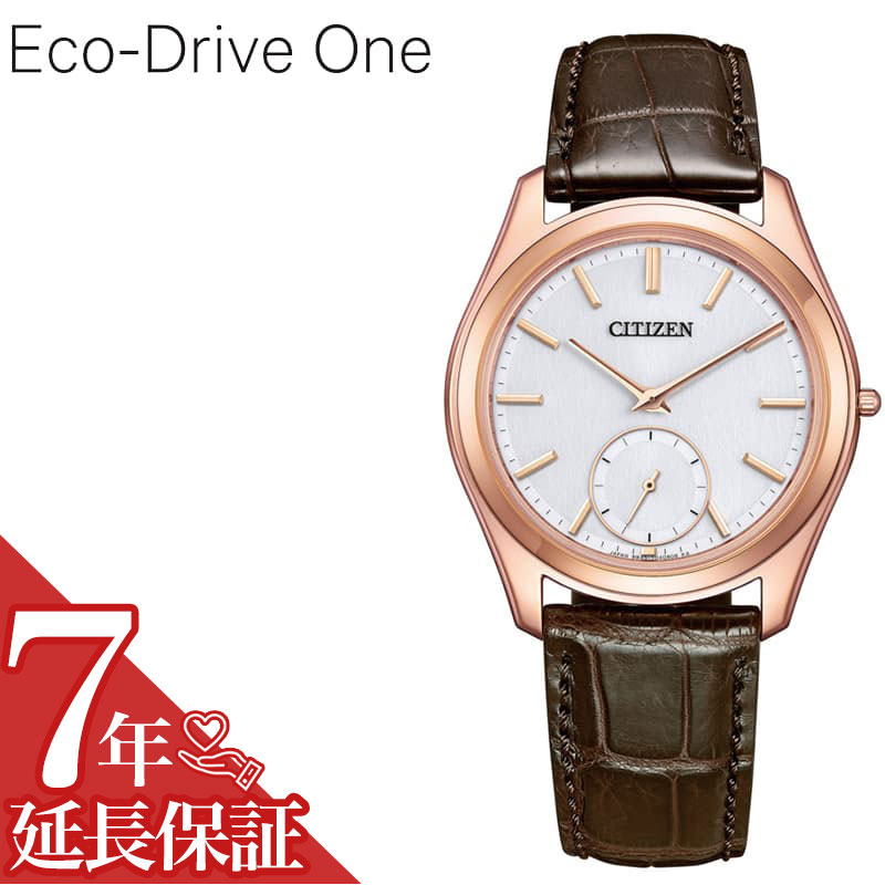 最大限度82％OFF｜百貨店SALE特設会場