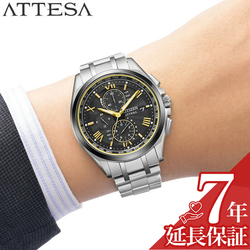 【最大31,900円引き】【20％OFF】 シチズン 腕時計 CITIZEN 時計 アテッサ ATTESA メンズ ブラック 電波ソーラー クォーツ（電池式） シルバー チタン ベルト AT8244-57E シンプル カジュアル かっこいい ビジネス スーツスタイル ファッション 人気 おすすめ おしゃれ｜腕時計専門店ハイブリッドスタイル
