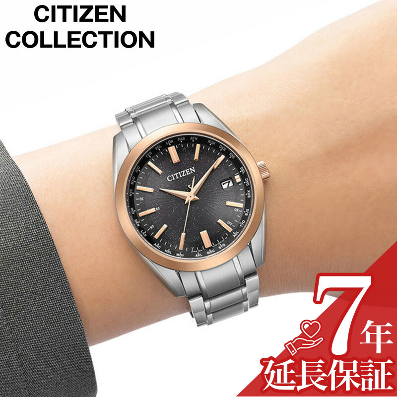 最大限度82％OFF｜大一般受けにつき取りひろげる大売り出し執り行なう中！