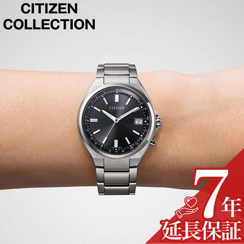 シチズン 腕時計 CITIZEN 時計 シチズンコレクション CITIZEN COLLECTION メンズ 腕時計 ブラック 電波 ソーラー チタン ベルト シルバー 防水 CB1160-55E シンプル カジュアル かっこいい ビジネス ファッション 人気 おすすめ おしゃれ ブランド プレゼント ギフト