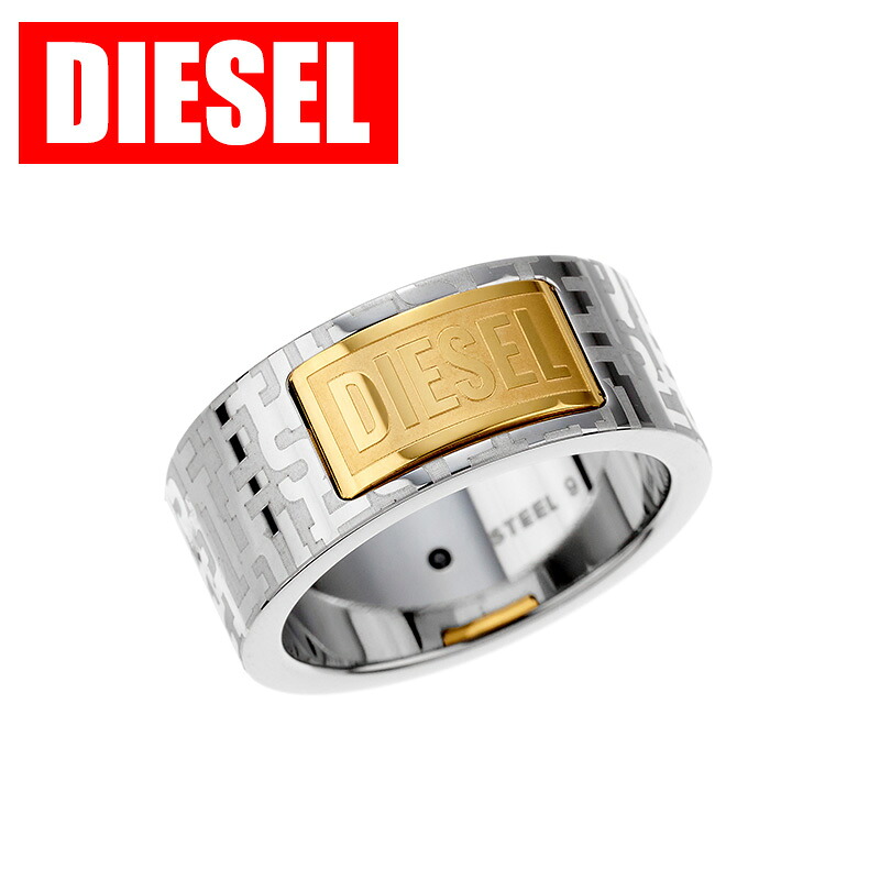 ディーゼル アクセサリー DIESEL リング メンズ アクセサリー アクセ シルバー/ゴールド ステンレス DX1427931 シンプル かっこいい カジュアル ファッション 彼氏 旦那 父親 友達 息子 高校生 大学生 社会人 人気 おすすめ おしゃれ ブランド プレゼント ギフト 贈り物|腕時計専門店ハイブリッドスタイル
